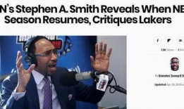 最新nba名嘴爆料视频